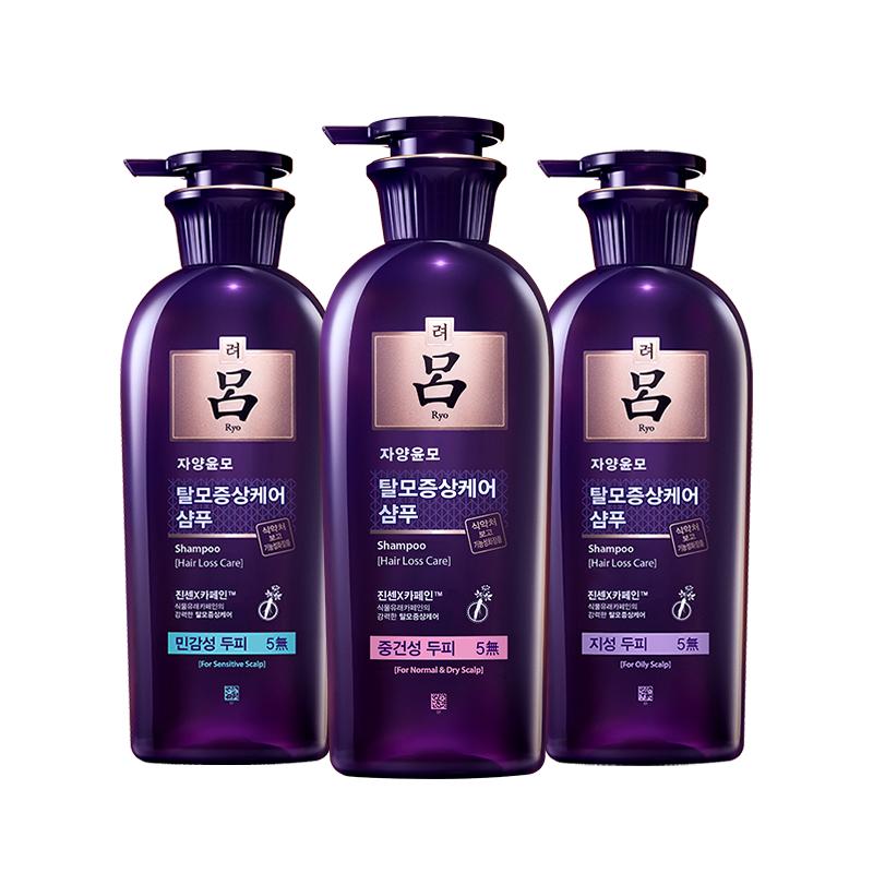 【清仓特价】RYO紫吕滋养生姜洗发水去屑止痒固发控油香味400ml