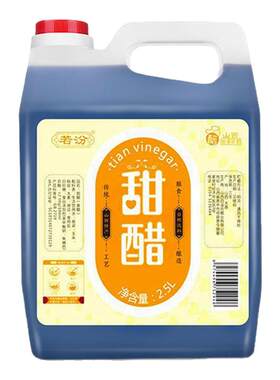 古城同款甜醋正宗清徐醋
