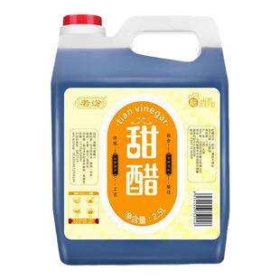 山西特产古城同款甜醋正宗清徐醋可做糖醋泡蒜醋泡腊八蒜直接喝