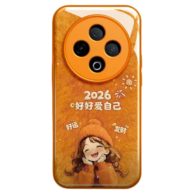 2026好好爱自己适用vivoy300pro手机壳新品高级感y500pro网红爆款手机壳x100/x200s好看的外壳防摔保护套女生