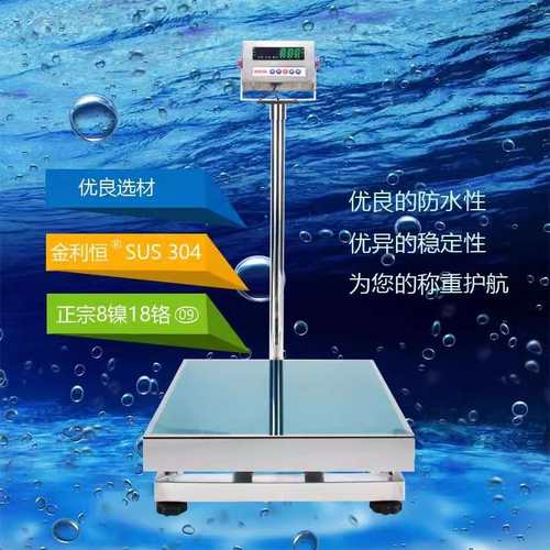 FAYA飞亚E600不锈钢201工业防水移动200kg500台秤电子电子磅公斤
