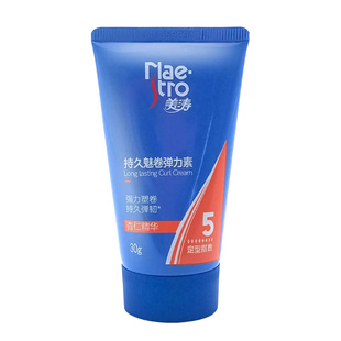 美涛弹力素女卷发烫头发后护发精华护卷保湿定型防毛躁非泡沫发蜡