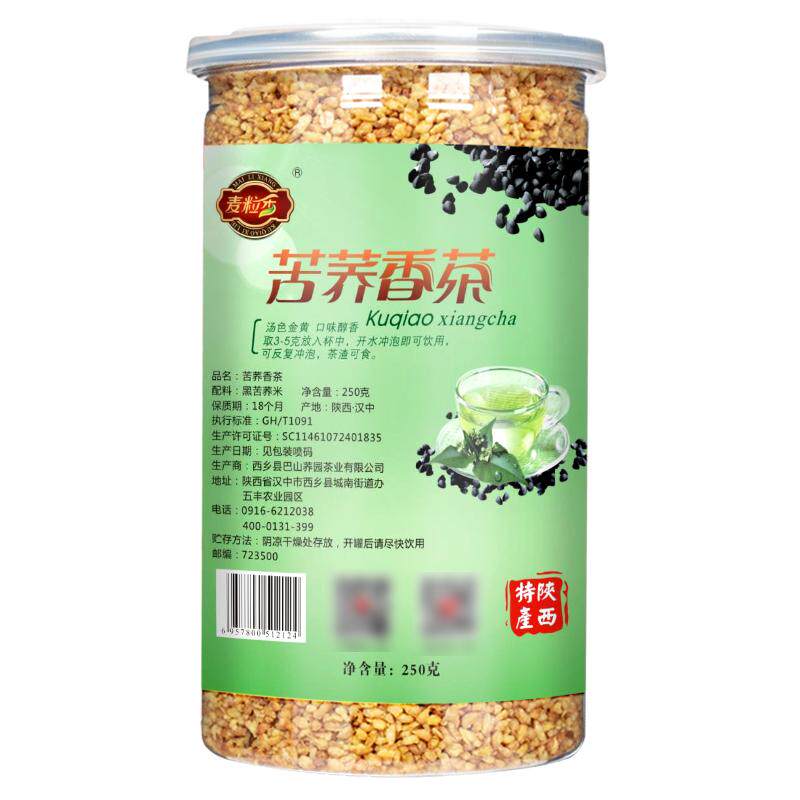 麦香型苦荞茶正宗苦荞麦茶特产级