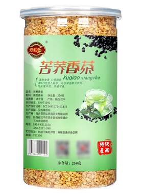 麦香型苦荞茶正宗苦荞麦茶特产级
