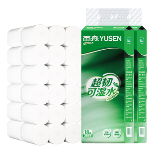 雨森卫生纸超韧可湿水5.6斤卷筒纸家用粗卷实惠手纸厕纸实惠五层