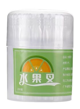 一次性水果叉牙签食品级家用加厚水果签透明高端甜品叉子塑料安全