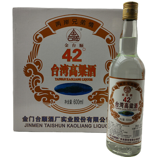 台湾高粱酒金台顺42度浓香型高粱酒整箱12瓶装粮食酒口粮酒白酒