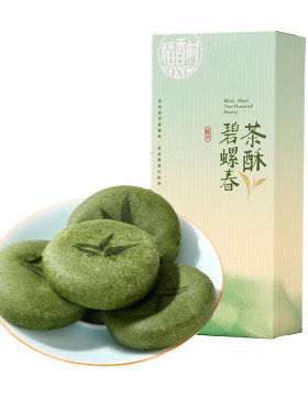 【15天短保新鲜】现烤稻香村碧苏州碧螺春糕点办公室休闲零食茶点
