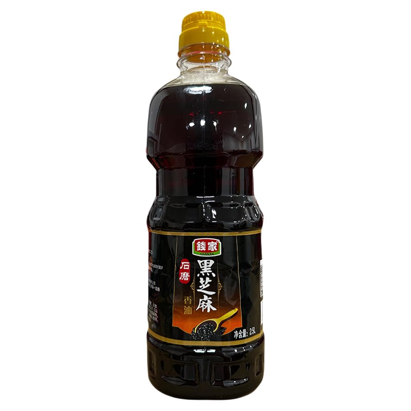 钱家黑芝麻小磨香油家用火锅油碟纯正芝麻油商用调味油2.5L桶装