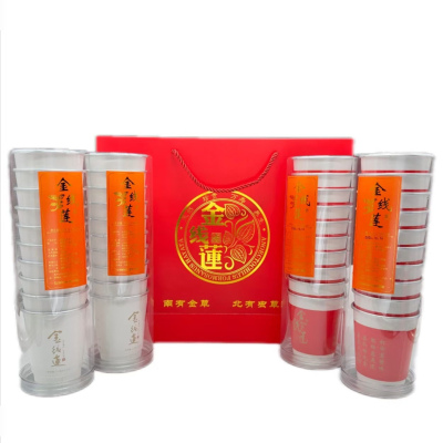 福建南靖金线莲随手杯茶养生茶回甘冲泡一次性隐茶杯办公接待送礼