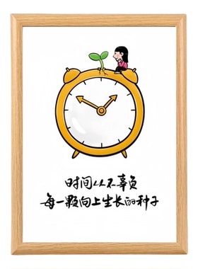 读书的意义励志语录摆台相框