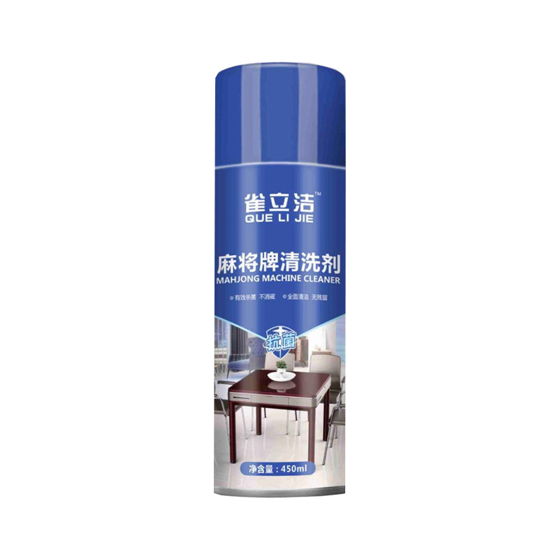 麻将清洗剂洗麻将专用清洁剂免擦喷剂家用自动麻将机麻将牌清洁剂