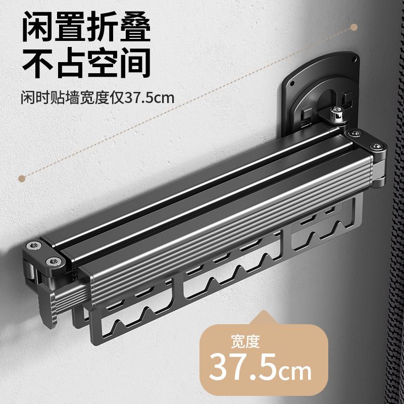 折叠晾衣架阳台隐形伸缩室内晾衣杆壁挂家用免打孔飘窗外凉晒衣架