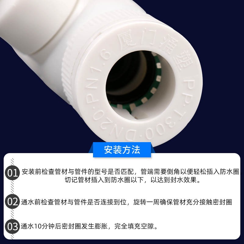 PE快接管件接头快插直通PPR外丝活接PE快装免热熔快接头批发