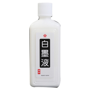 开明墨汁红色金色墨汁文房四宝书法国画进口包邮墨水白墨液朱墨液金墨液