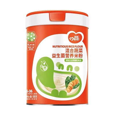 营养米粉1段儿童铁锌钙宝宝辅食