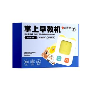 时光学启蒙掌上早教插卡机幼儿童中英双语识字学习机宝宝益智玩具