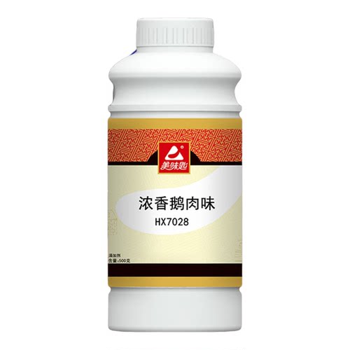美味匙 浓香鹅肉味 卤鹅烧鹅增香剂鹅肉香精食品添加剂老鹅汤调味