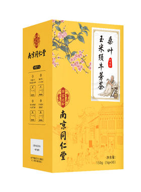 玉米须桑叶茶青钱柳决明子养生茶