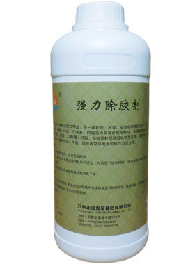 强力除胶除胶剂油漆不干胶乳胶漆
