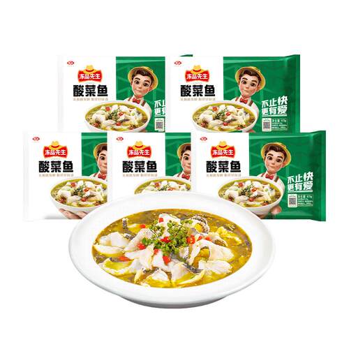 顺丰上门安井冻品先生酸菜鱼黑鱼片方便菜半成品懒人速食菜快手菜