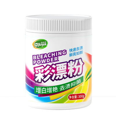 【全网热销】彩漂粉回购TOP.