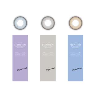 [10片]mermer进口美瞳日抛 Elegant小直径优雅冷茶彩色通勤自然系