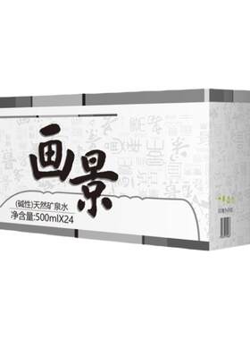 画景弱碱性矿泉水500ml360ml广东