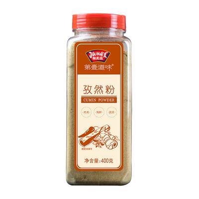 极美滋400g孜然粉商用烧烤撒料