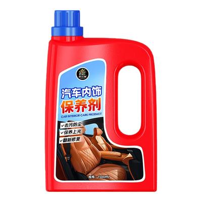 表板蜡汽车专用翻新上光