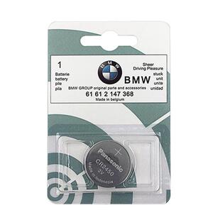 适用宝马CR2450原装进口电池3457系X3X4M3X5汽车钥匙遥控器CR2032