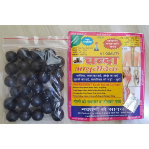 风湿关节疼痛特专用效药印度阿育吠陀风湿慢性关节口服颗粒草本