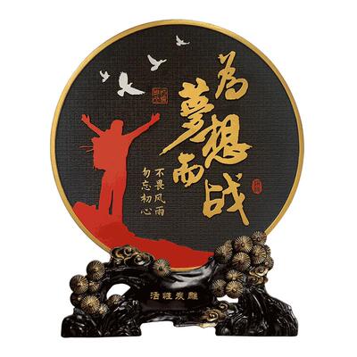 标兵学习单位活动礼物奖品定制