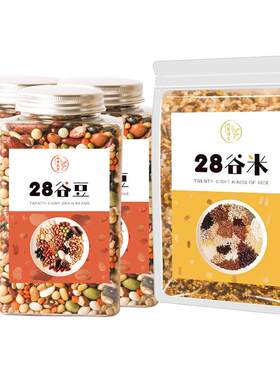 56种谷物，28谷米28谷豆杂粮大全
