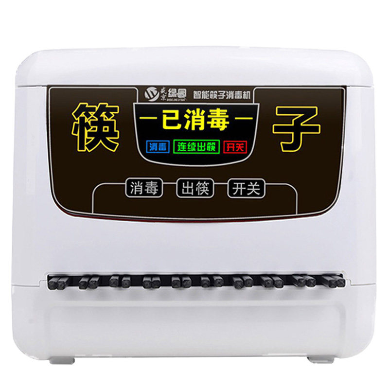 微电脑全自动筷子消毒机饭店餐厅
