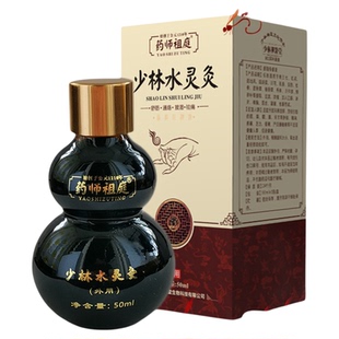 少林接骨续筋膏骨裂恢复愈合骨伤后遗症跌打痛药酒脚踝摔扭伤损伤