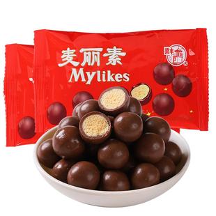 梁丰麦丽素巧克力豆80g怀旧零食小吃节日喜糖果散装（代可可脂）