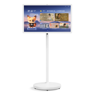 补贴立减15%【4K S20 Ultra】创维闺蜜机智慧屏32寸智能AI办公平板电视电脑便携移动电视闺蜜机直播无线投屏