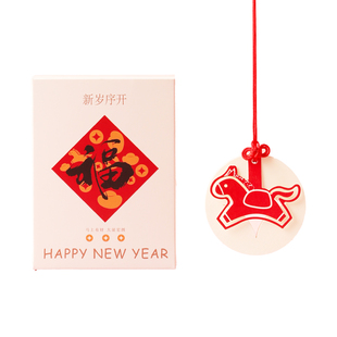 新年马上来财香薰扩香石礼盒创意车载挂件送闺蜜女生日伴手小礼品