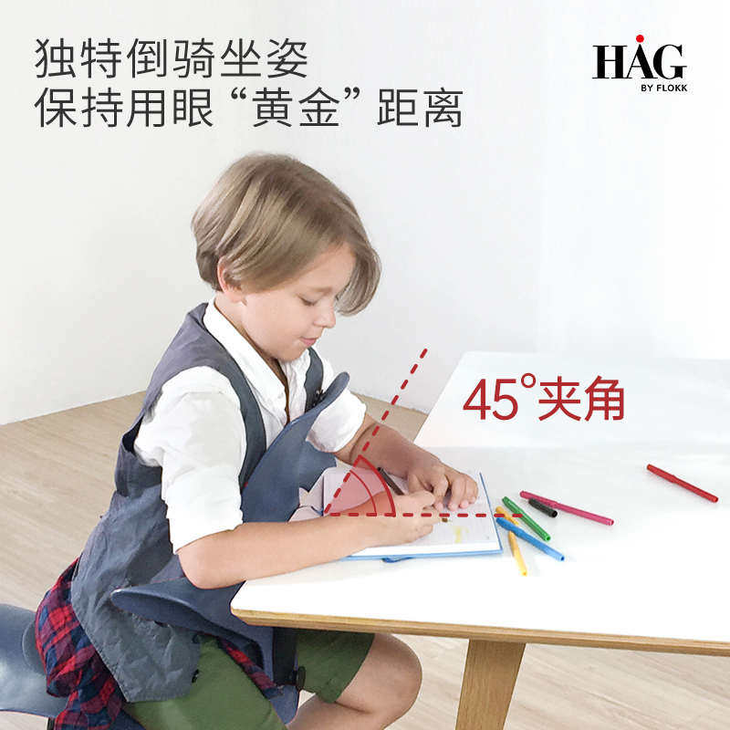 HAG儿童学习椅写字椅 中小学生书桌椅子可升降骑马椅电脑椅