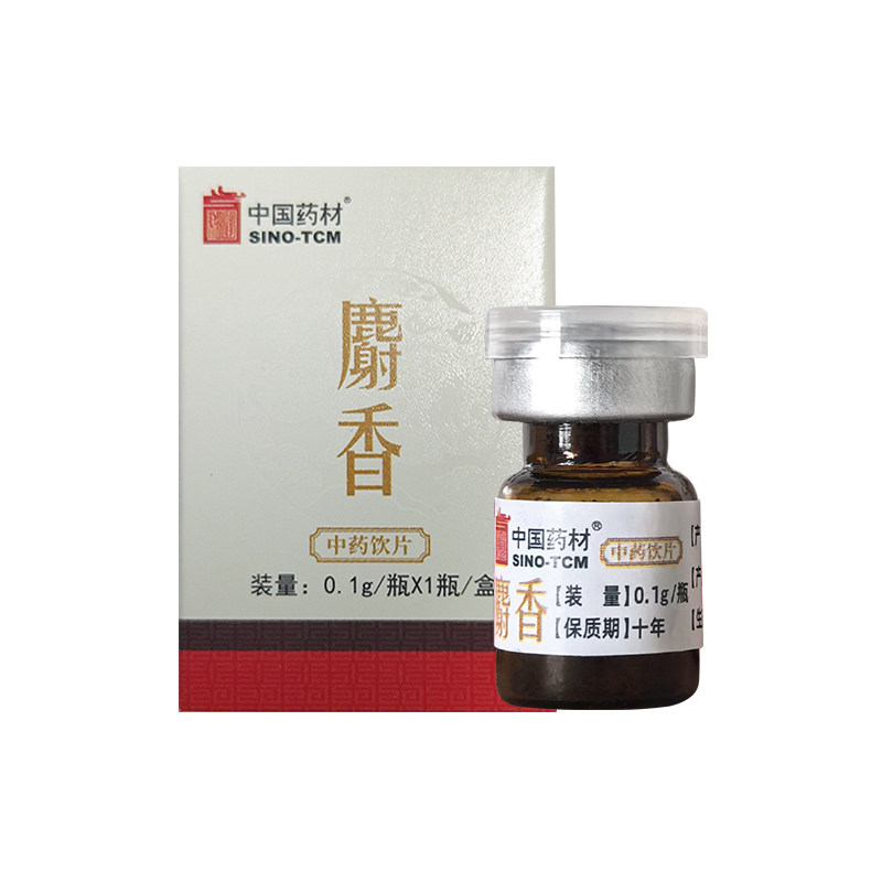 胡庆余堂中医馆麝香正品麝香粉中药材0.1g瓶克中药饮片真麝香粉