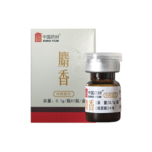 胡庆余堂中医馆麝香正品麝香粉中药材0.1g瓶克中药饮片真麝香粉