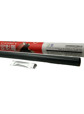 莱盛 适用惠普HP1020定影膜1010 1000 M1005 P2015 1015 1018 2055 1319 1320 佳能LBP2900+ 3000 3018加热膜
