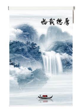 卷帘山水画窗帘办公室厨房客厅画