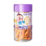心迪妈妈儿童鳕鱼肠高蛋白即食20g*10根装