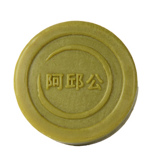 阿邱公茶枯侧柏叶洗发皂茶油茶枯洗发皂无患子大油头掉发头屑可用