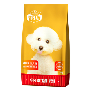 派派冻干全价狗粮10kg通用金毛泰迪比熊成幼犬试吃中小型犬20斤装