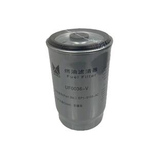 江铃宝典PLUS柴油滤芯柴油格燃油滤清器宝典柴油滤芯 EP1-9156-AA