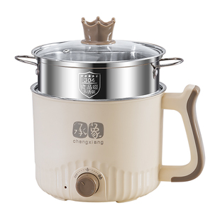 电煮锅304不锈钢内胆婴儿辅食用一体锅带蒸笼插电宿舍电火锅小2人
