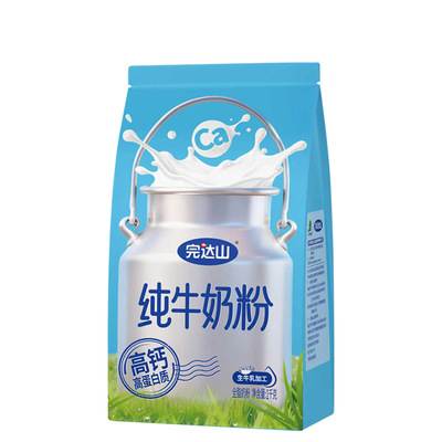下单立减完达山纯牛奶粉1kg